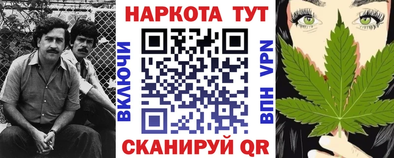 Купить APVP  Мефедрон  КОКАИН  Сатка