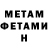 Amphetamine Premium Marianna Tishenko