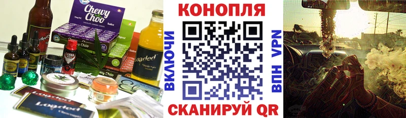 Печенье с ТГК конопля  Купить закладки  Сатка 