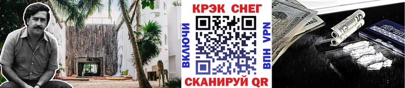 COCAIN VHQ Сатка