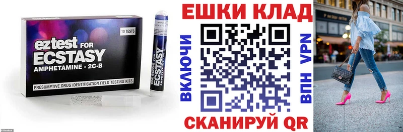 Купить где  Сатка  ЭКСТАЗИ круглые 