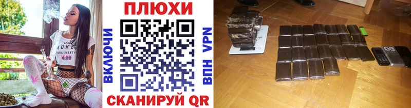 Купить где  Сатка  Гашиш Изолятор 
