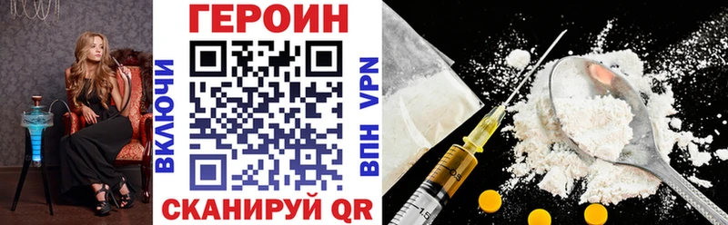 Купить закладки  Сатка  Героин гречка 