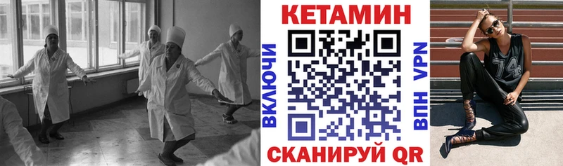 Купить где  Сатка  Кетамин ketamine 