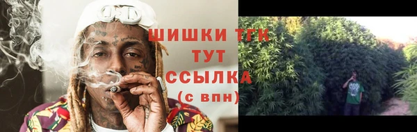 синтетический гашиш Алексеевка