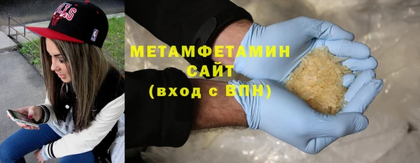 мефедрон Армянск