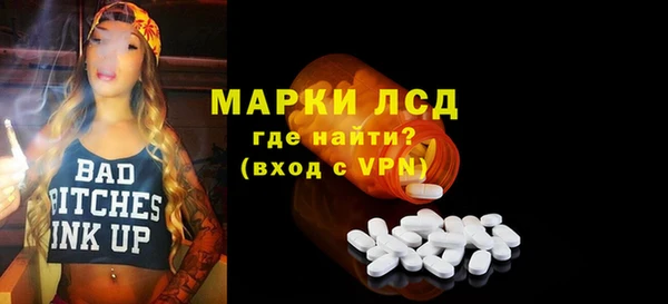 мефедрон Армянск