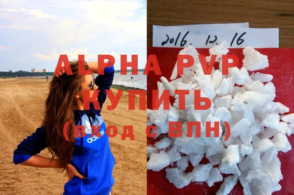 mdpv Алексин