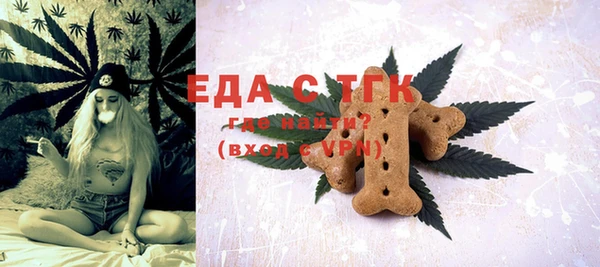 мет Арсеньев