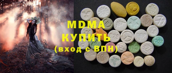 синтетический гашиш Алексеевка