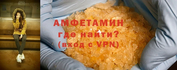 мет Арсеньев