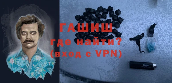 синтетический гашиш Алексеевка
