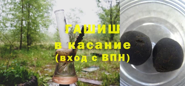 синтетический гашиш Алексеевка
