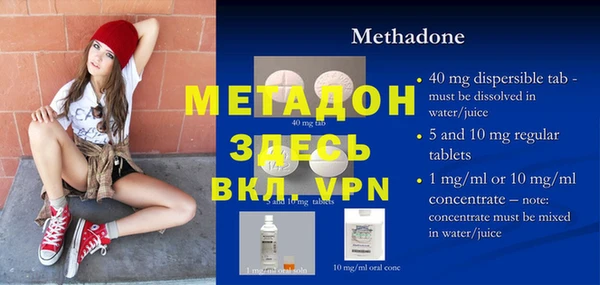 mdpv Алексин