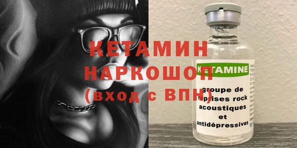 мет Арсеньев