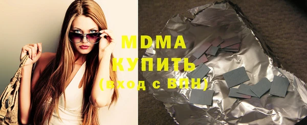 мефедрон Армянск