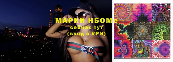 мефедрон Армянск