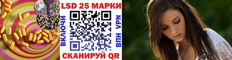 Лсд 25 экстази ecstasy  Купить  Сатка 