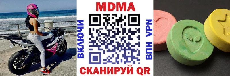 Купить закладки  Сатка  МДМА crystal 