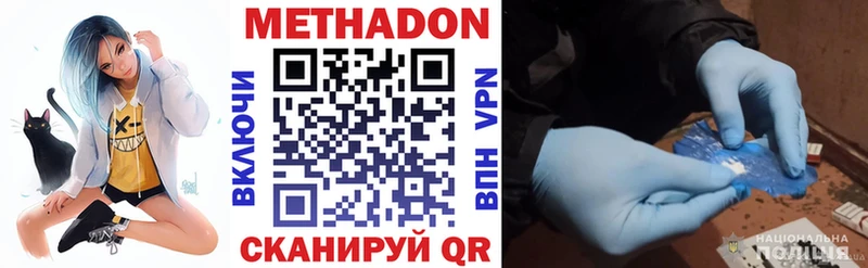 Купить Сатка Метадон мёд