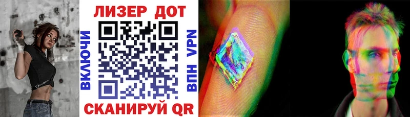 Купить где Сатка Наркотические марки 1,5мг