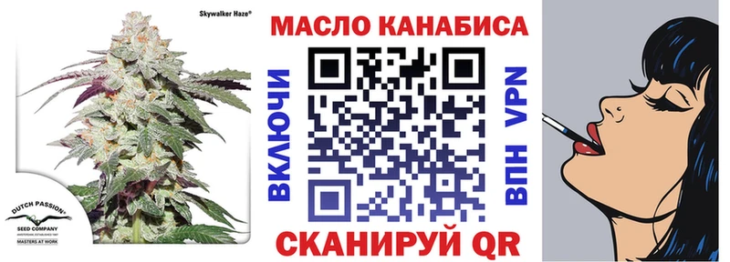 Купить  Сатка  ТГК концентрат 