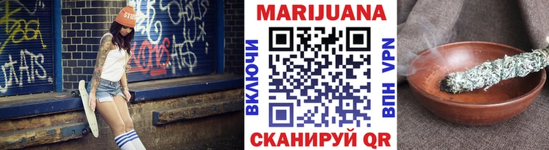 Купить  Сатка  Конопля индика 